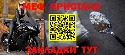 прущие крисы Бузулук