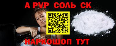 скорость Будённовск