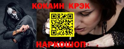 скорость Будённовск