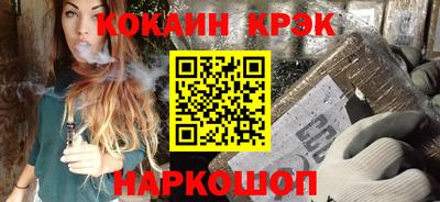 прущие крисы Бузулук