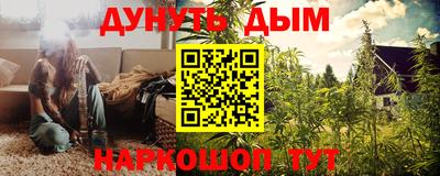 ГАЛЛЮЦИНОГЕННЫЕ ГРИБЫ Бугуруслан