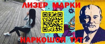 ГАЛЛЮЦИНОГЕННЫЕ ГРИБЫ Бугуруслан