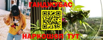 ГАЛЛЮЦИНОГЕННЫЕ ГРИБЫ Бугуруслан