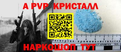 прущие крисы Бузулук