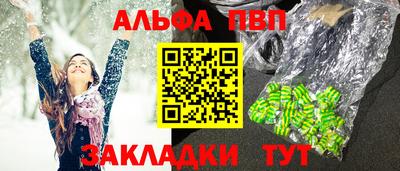 прущие крисы Бузулук