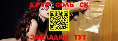 героин Добрянка