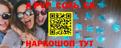 скорость Будённовск