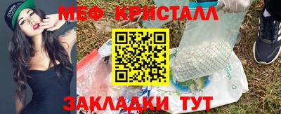 кристаллы Дмитров