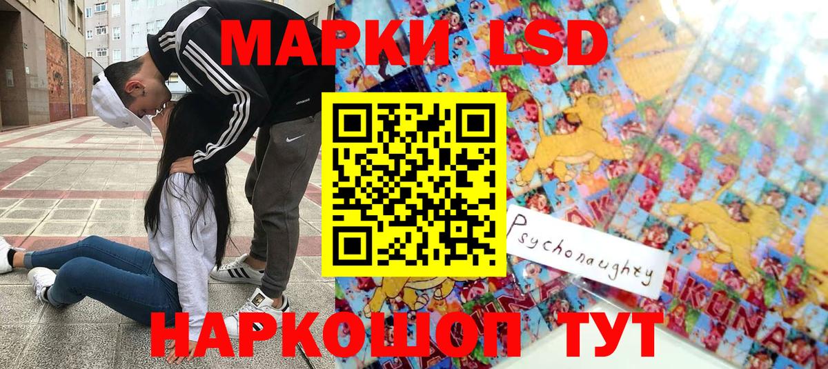 Марки NBOMe 1500мкг  Вход с VPN  Крымск 