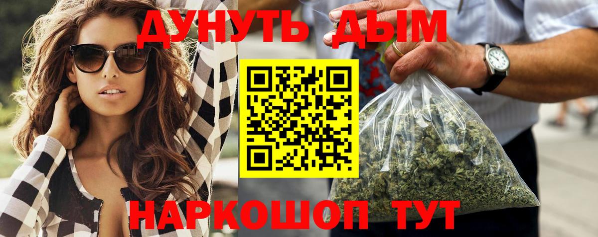 Бошки Шишки MAZAR  МАРИХУАНА гибрид  Вход с VPN  МАРИХУАНА OG Kush  Крымск  Марихуана White Widow 